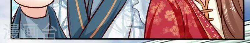 Dụ Địch Thâm Nhập - Chapter 8 - Trang 5