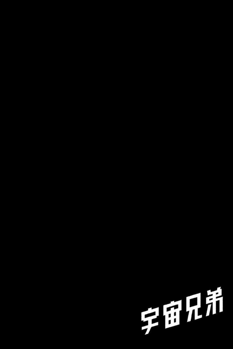 Du Hành Không Gian - Chapter 182 - Trang 22