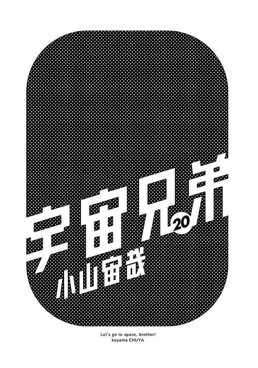 Du Hành Không Gian - Chapter 188 - Trang 2