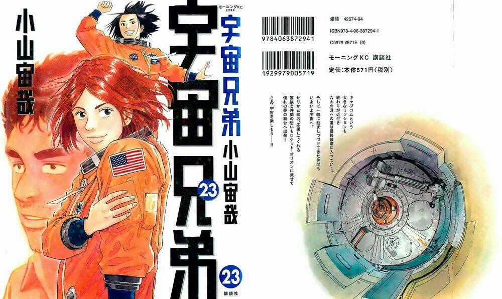 Du Hành Không Gian - Chapter 215 - Trang 1