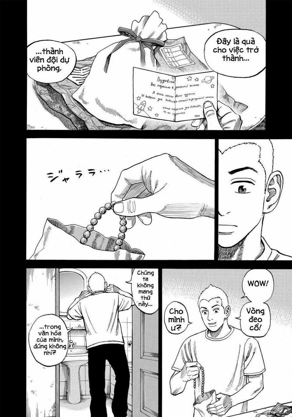 Du Hành Không Gian - Chapter 292 - Trang 3