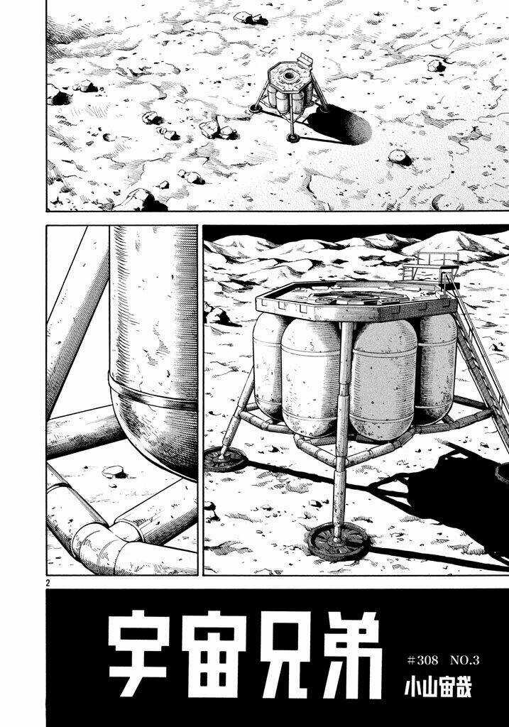 Du Hành Không Gian - Chapter 308 - Trang 3