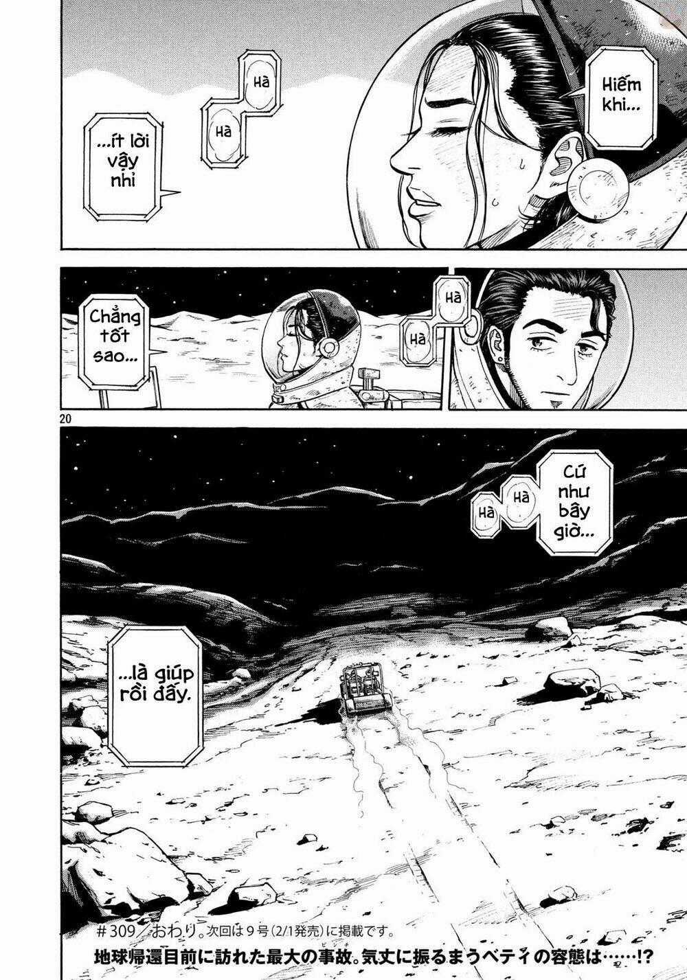 Du Hành Không Gian - Chapter 309 - Trang 20