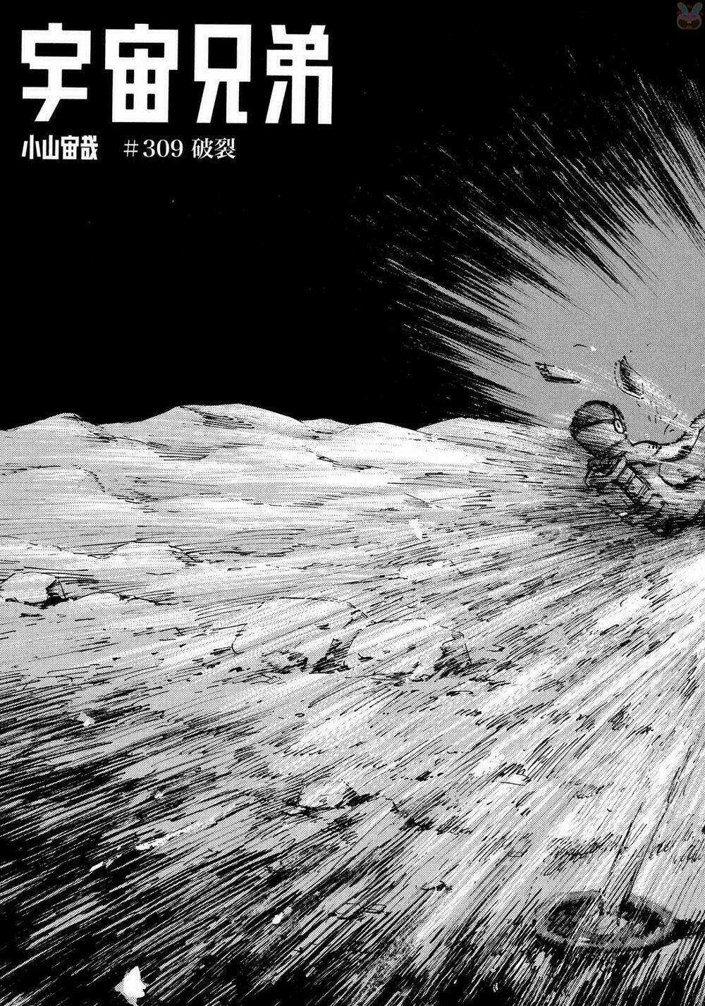 Du Hành Không Gian - Chapter 309 - Trang 3