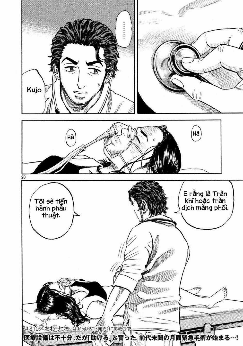 Du Hành Không Gian - Chapter 310 - Trang 20