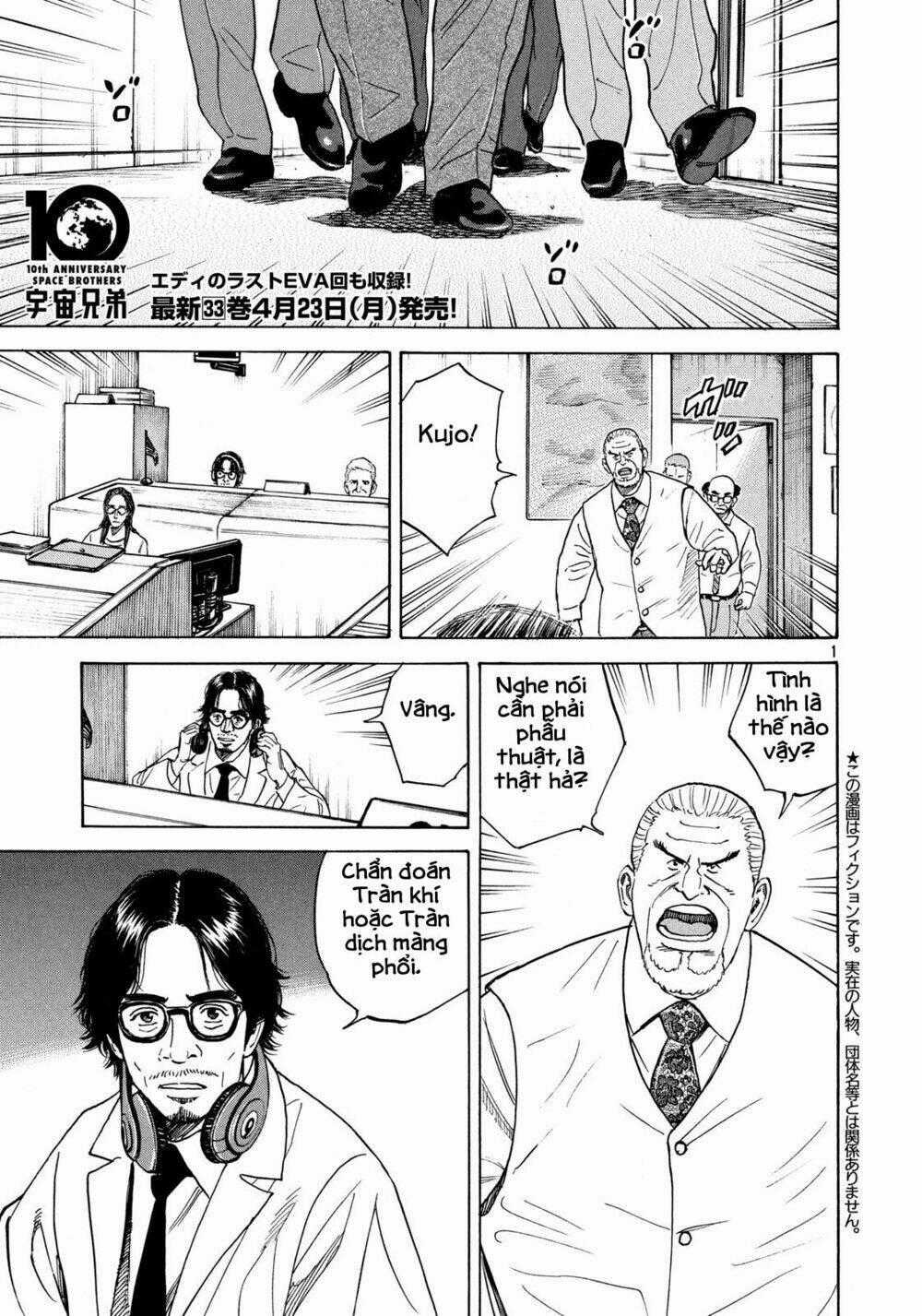 Du Hành Không Gian - Chapter 311 - Trang 1