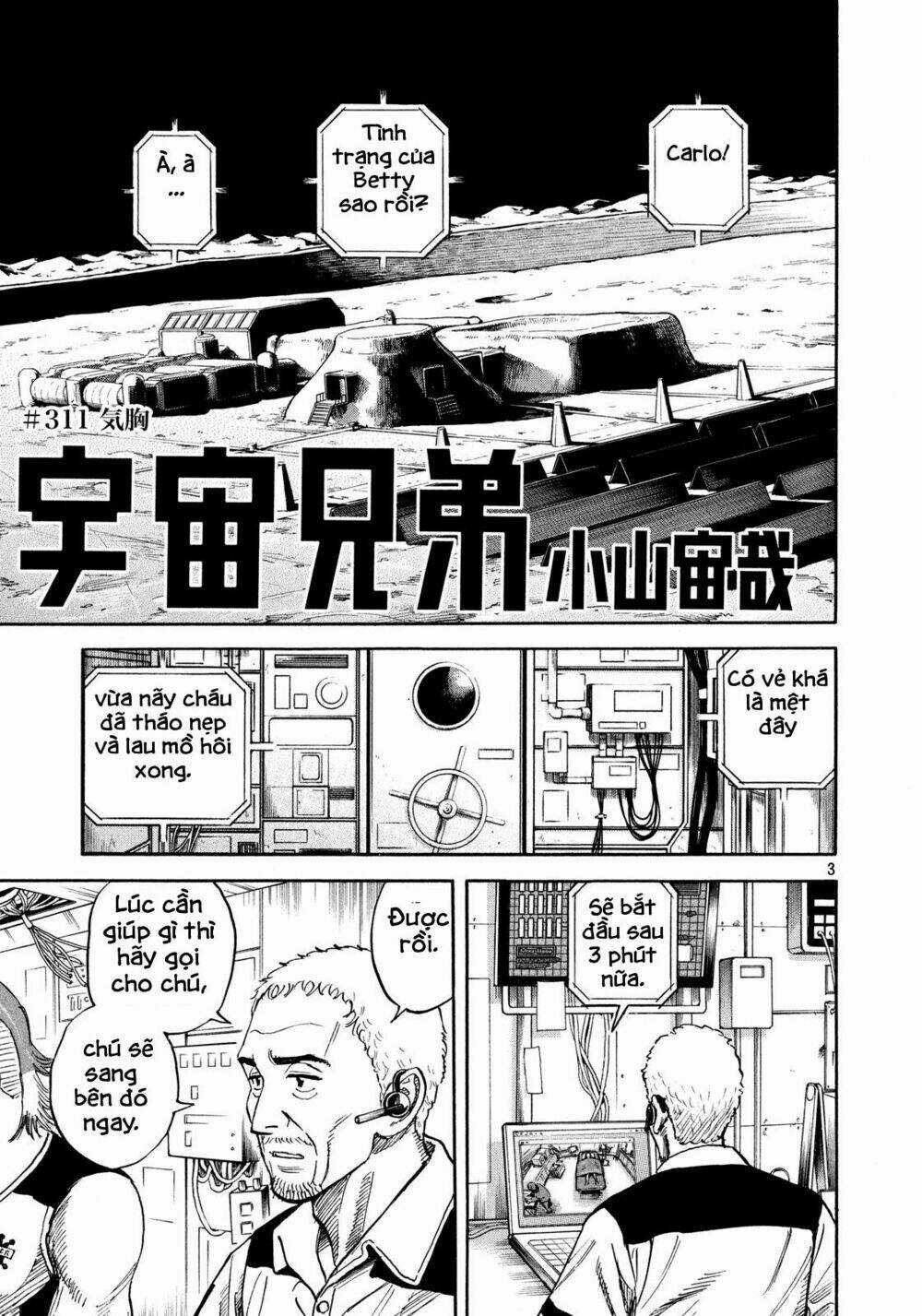 Du Hành Không Gian - Chapter 311 - Trang 3