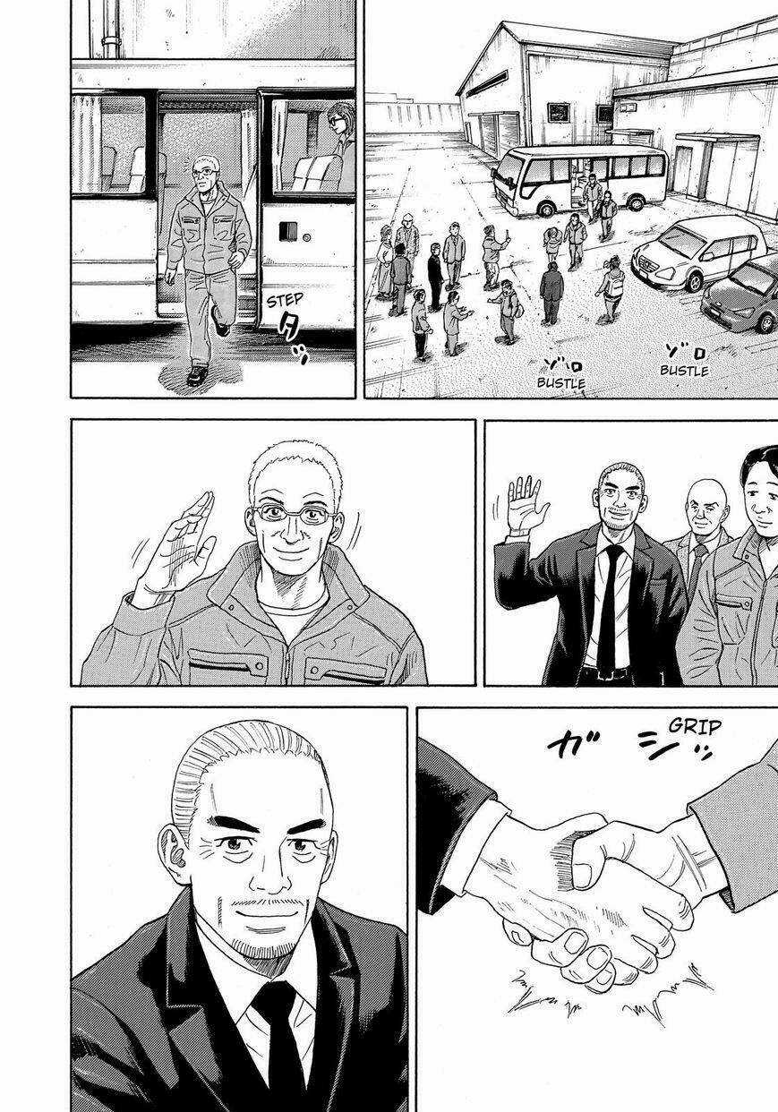 Du Hành Không Gian - Chapter 325 - Trang 7