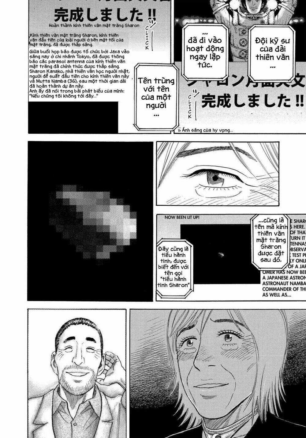 Du Hành Không Gian - Chapter 329 - Trang 19