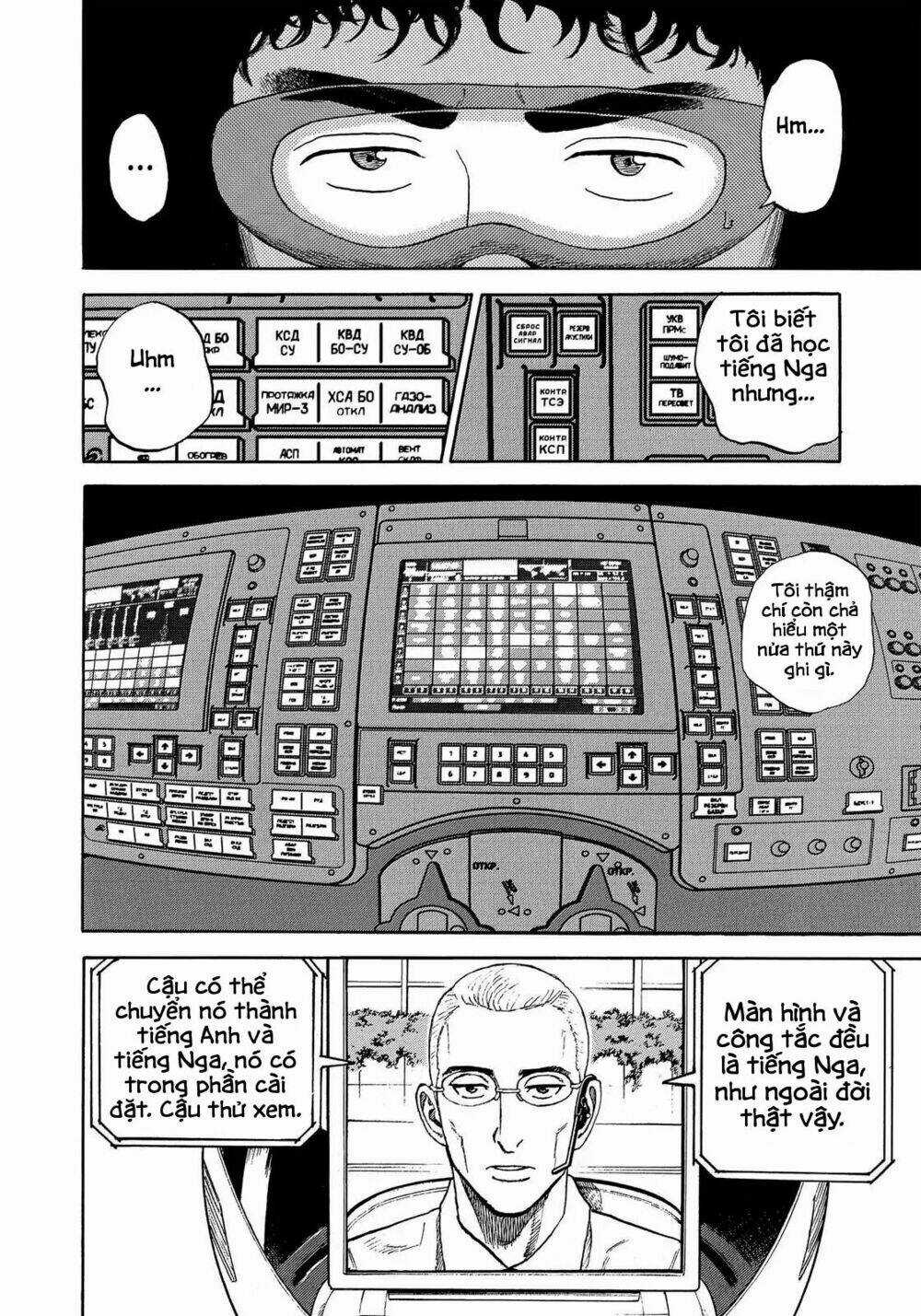 Du Hành Không Gian - Chapter 330 - Trang 5