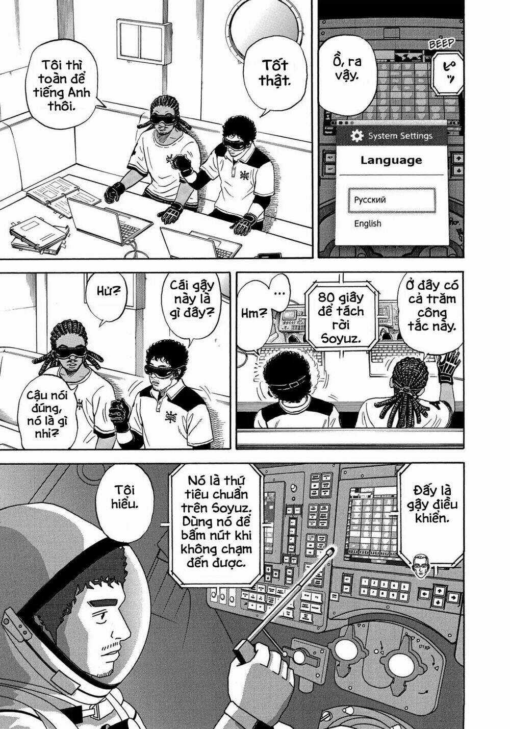 Du Hành Không Gian - Chapter 330 - Trang 6