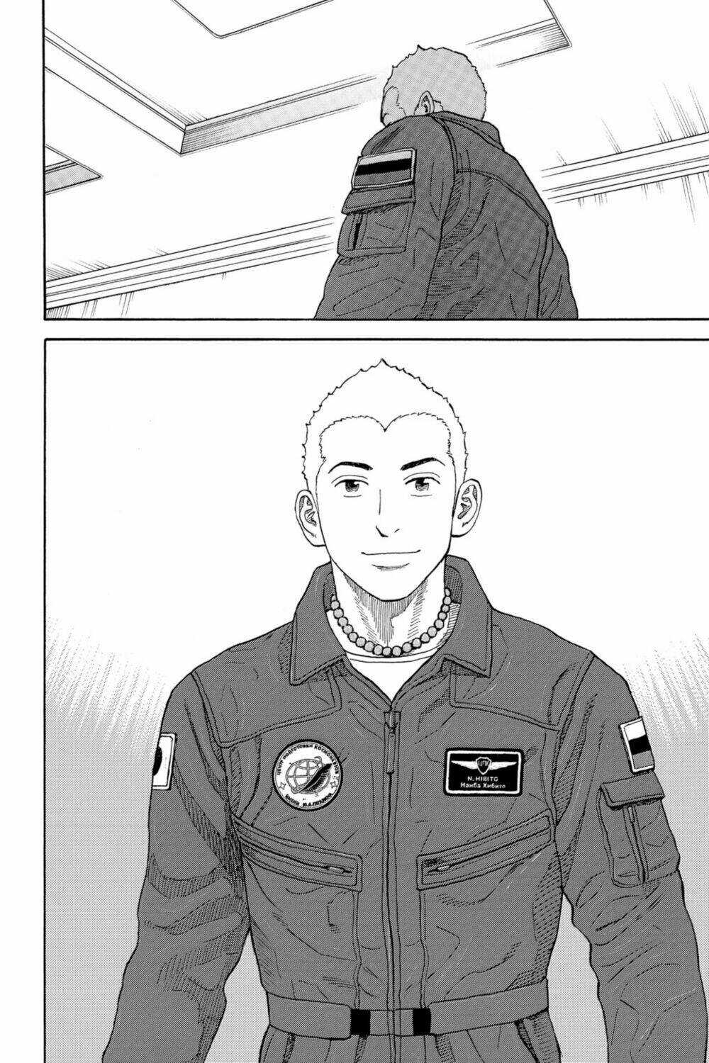 Du Hành Không Gian - Chapter 334 - Trang 17