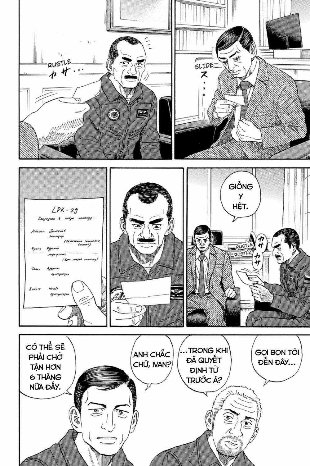 Du Hành Không Gian - Chapter 334 - Trang 19