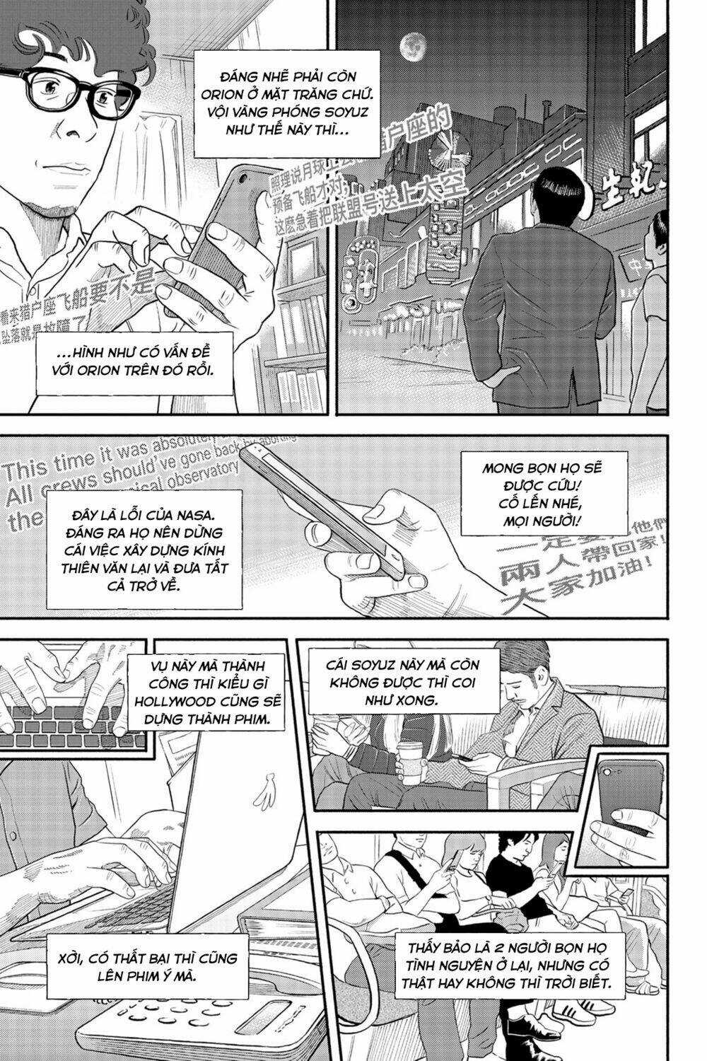 Du Hành Không Gian - Chapter 339 - Trang 8