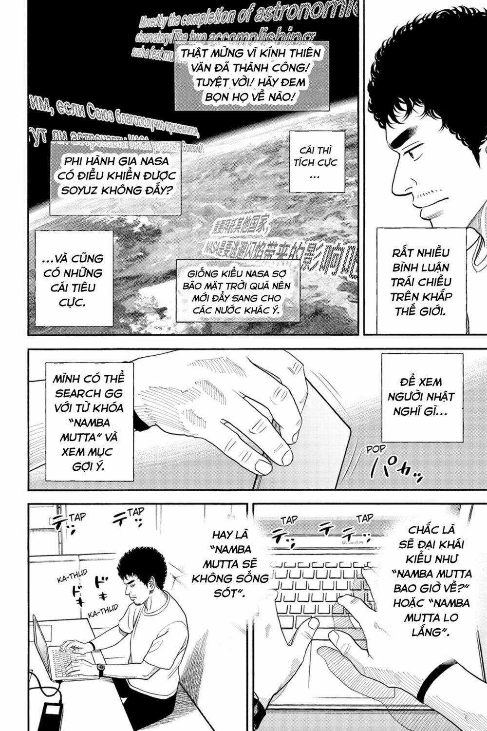 Du Hành Không Gian - Chapter 339 - Trang 9