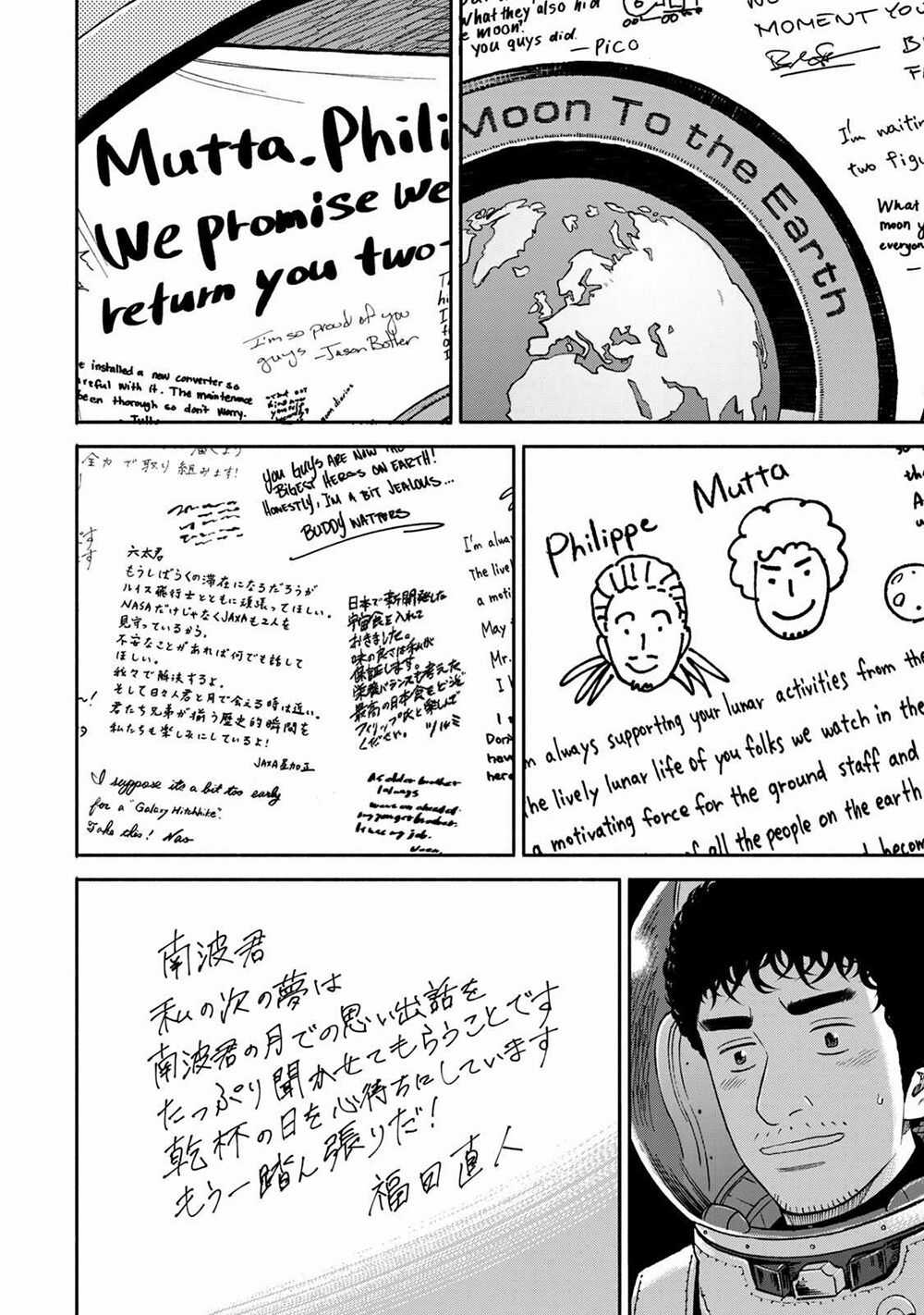 Du Hành Không Gian - Chapter 358 - Trang 9