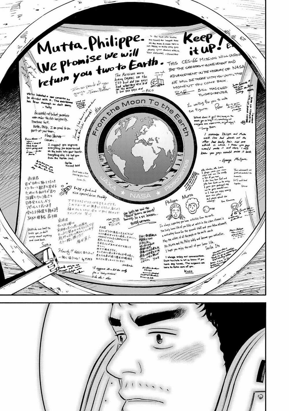 Du Hành Không Gian - Chapter 358 - Trang 10