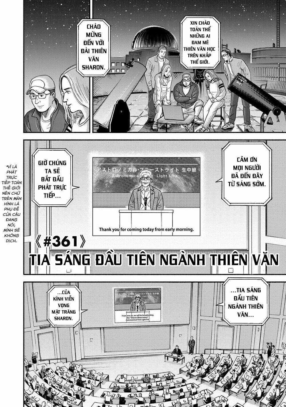 Du Hành Không Gian - Chapter 361 - Trang 3