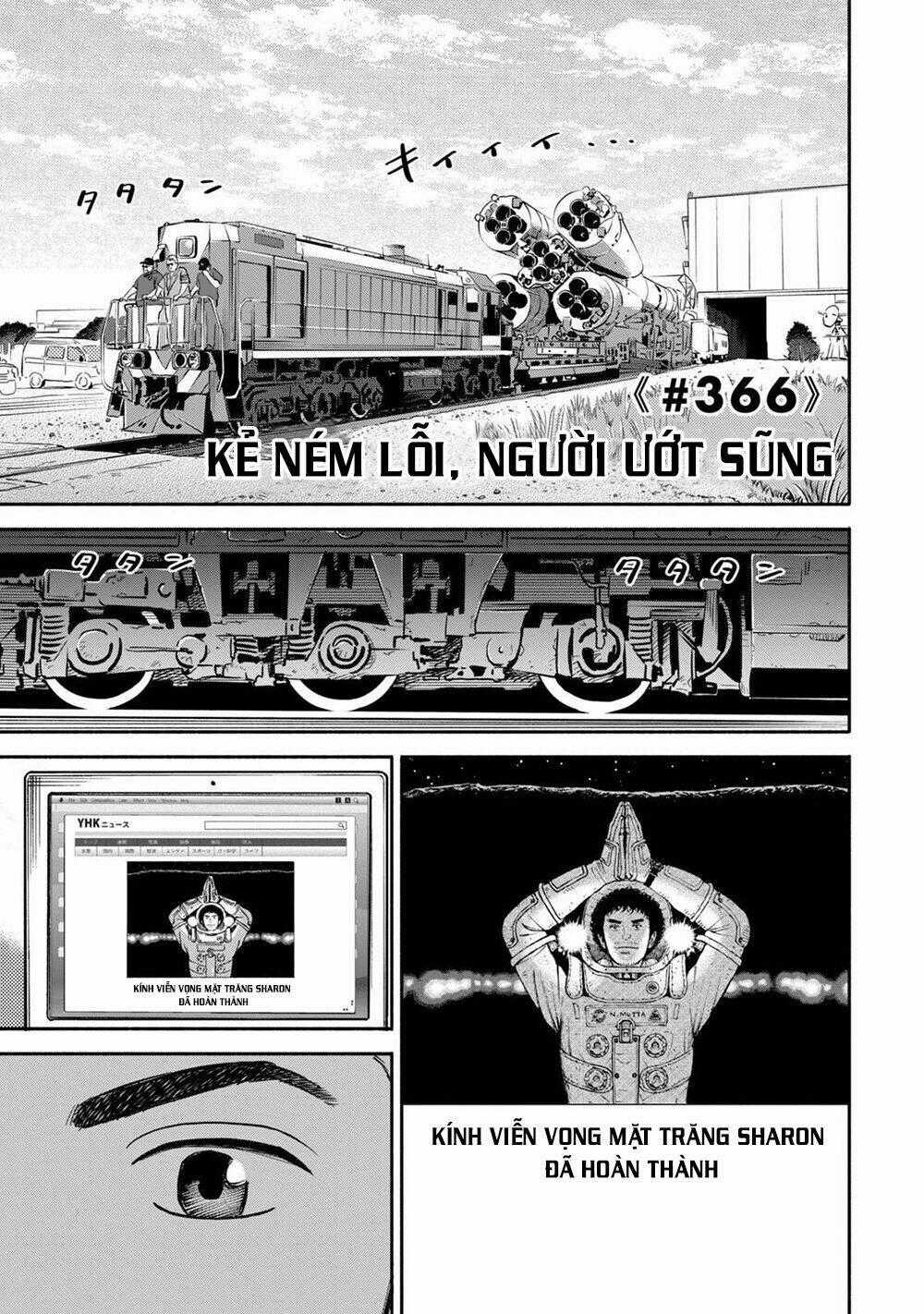 Du Hành Không Gian - Chapter 366 - Trang 2