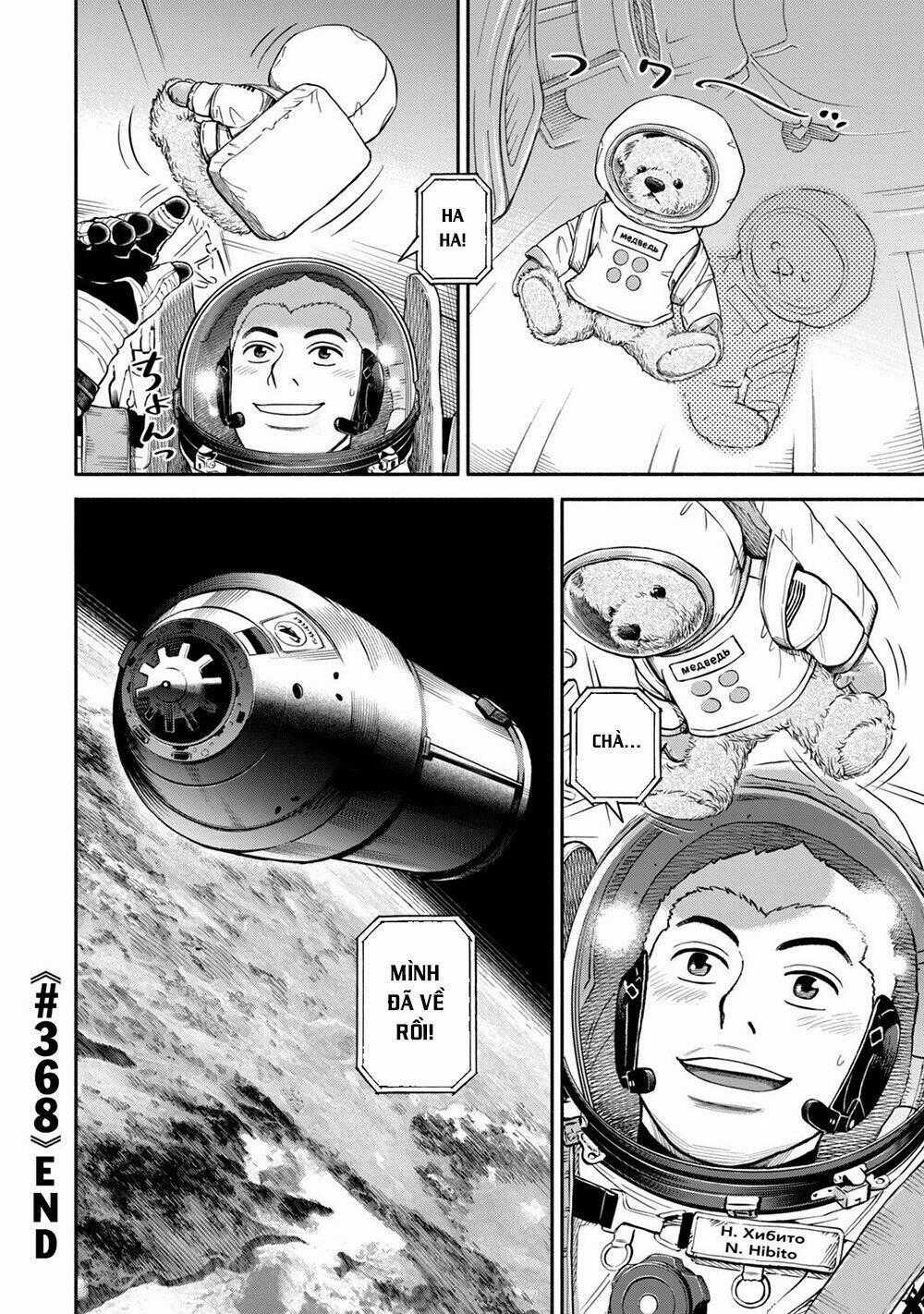 Du Hành Không Gian - Chapter 368 - Trang 21