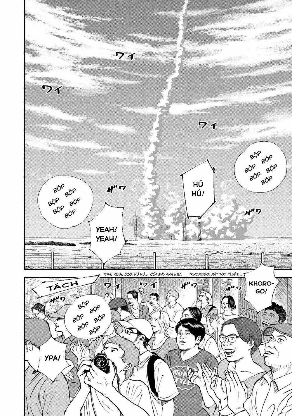 Du Hành Không Gian - Chapter 369 - Trang 3