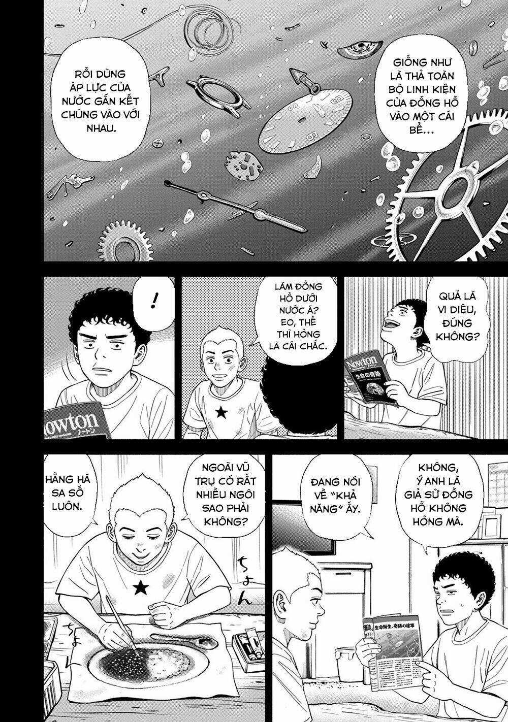 Du Hành Không Gian - Chapter 375 - Trang 3