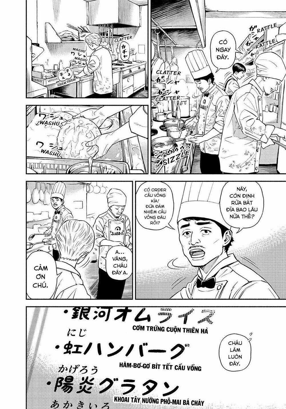 Du Hành Không Gian - Chapter 383 - Trang 3