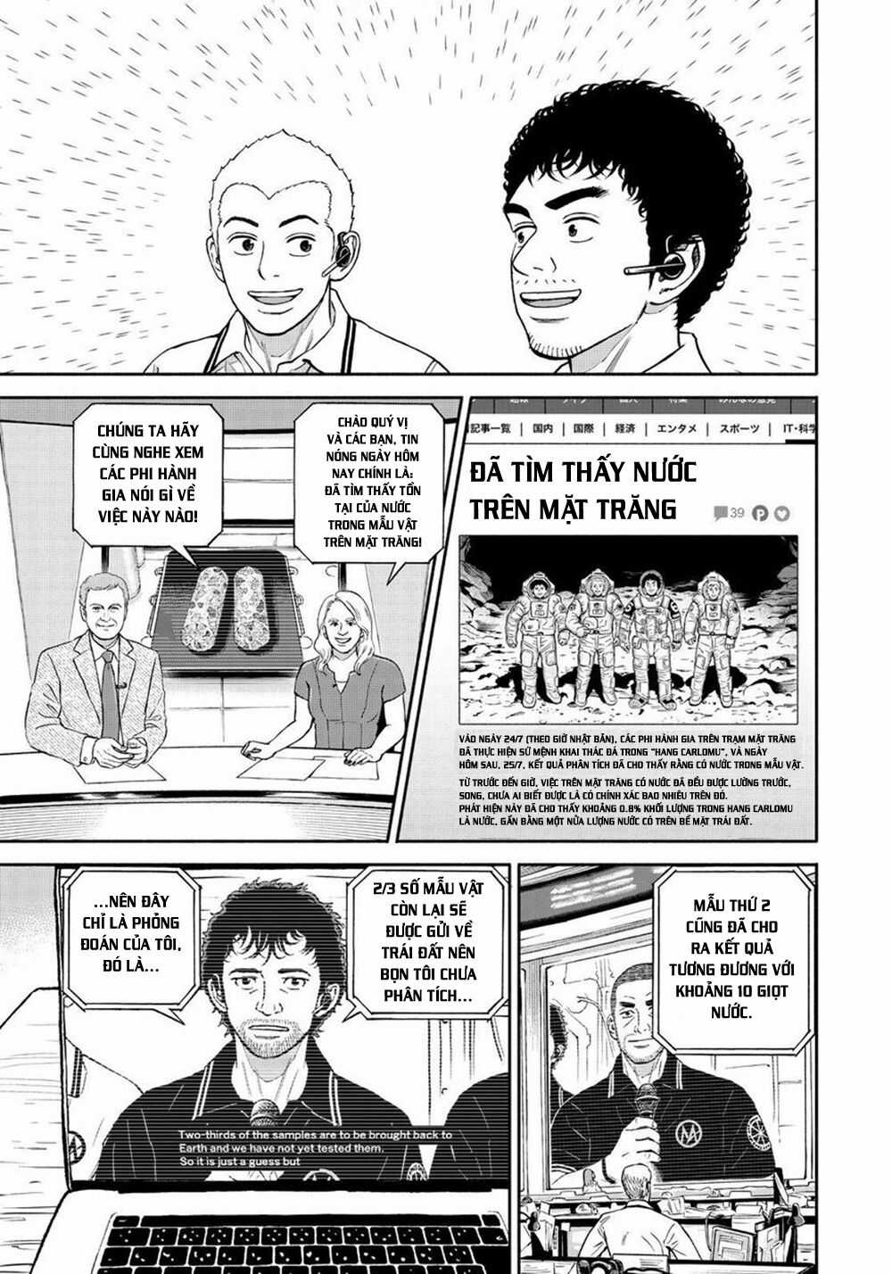 Du Hành Không Gian - Chapter 387 - Trang 12