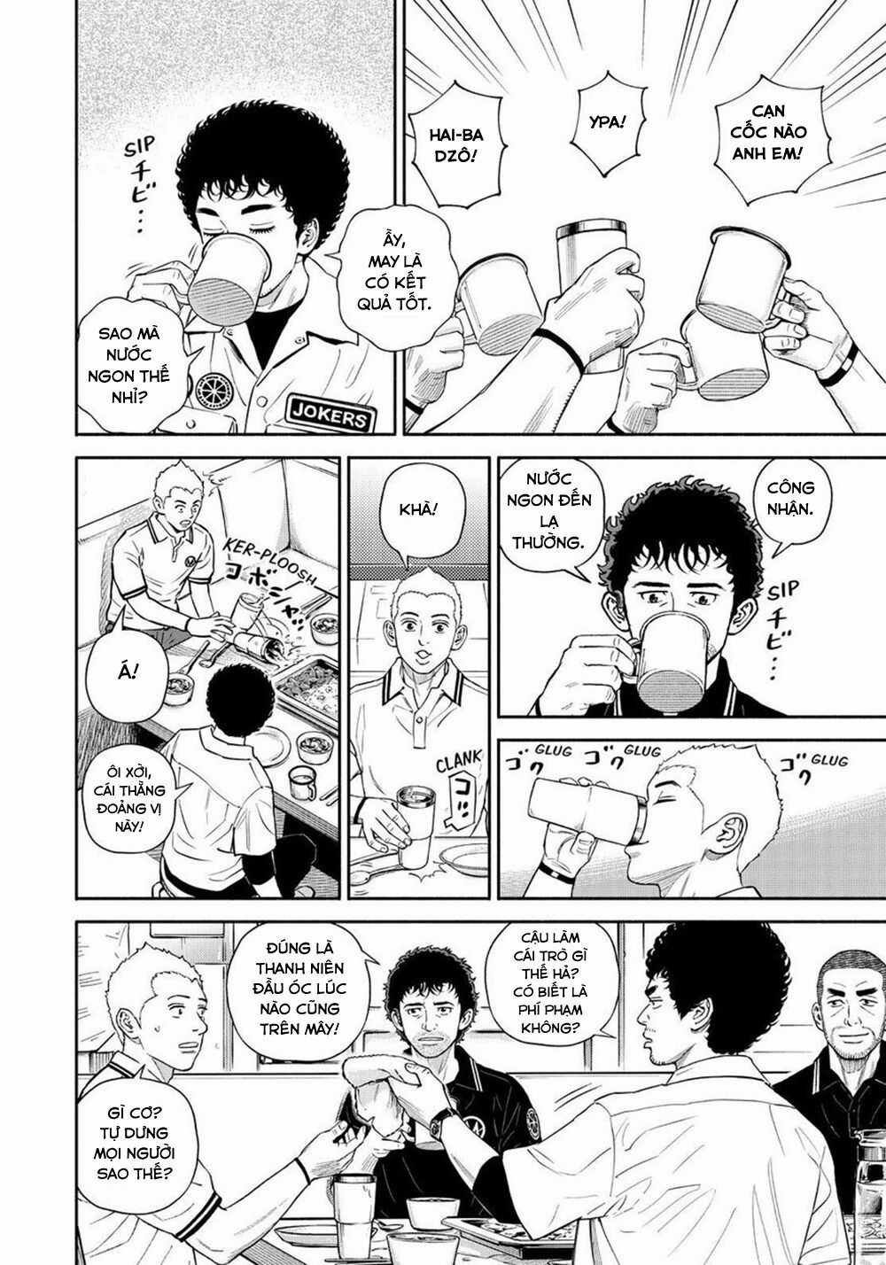 Du Hành Không Gian - Chapter 387 - Trang 15