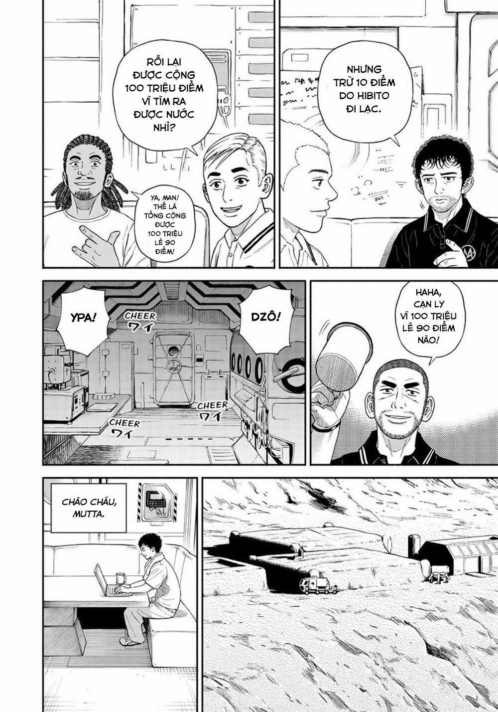 Du Hành Không Gian - Chapter 387 - Trang 17