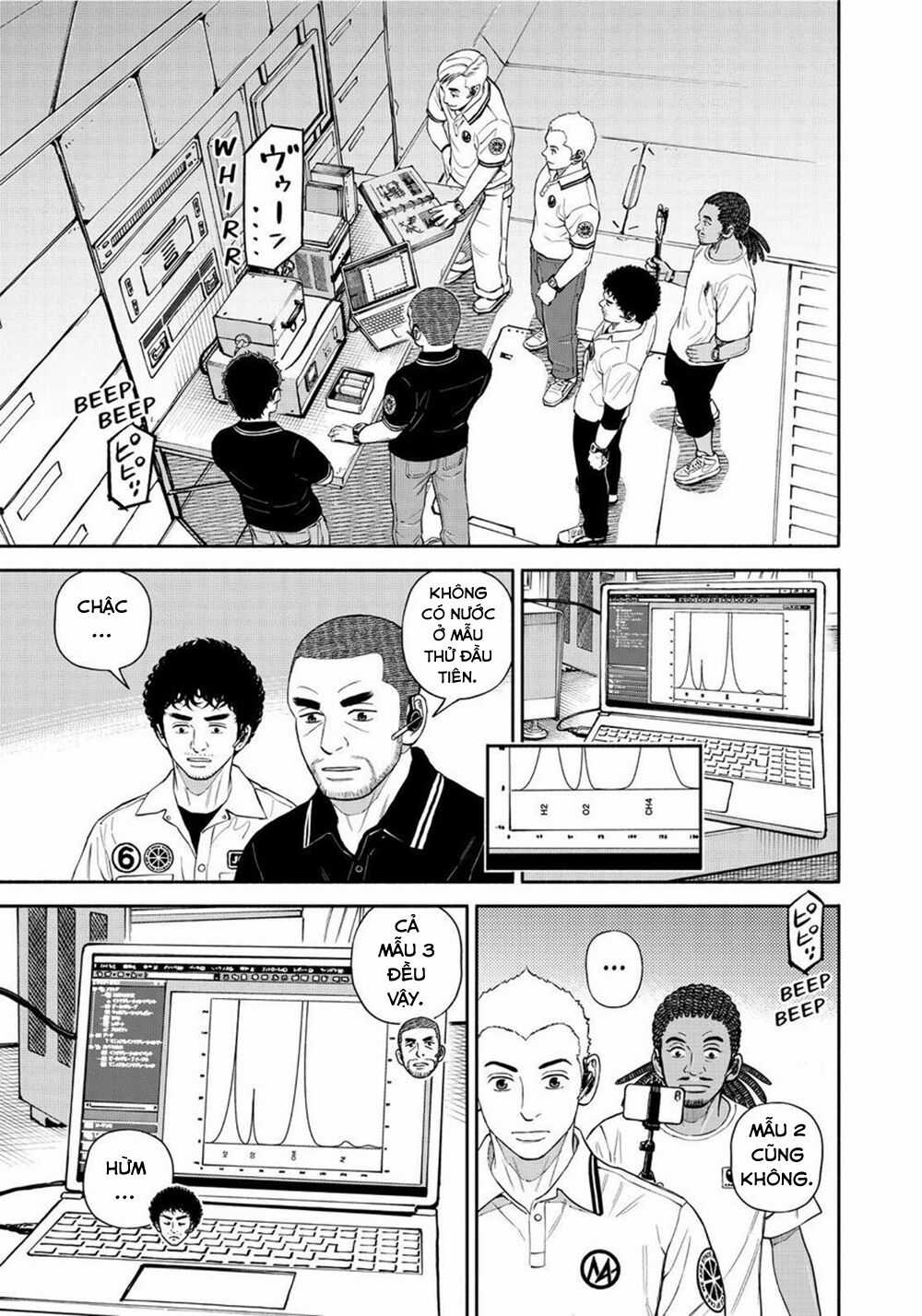 Du Hành Không Gian - Chapter 387 - Trang 6