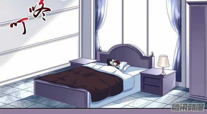 Dụ Hoặc Miêu Yêu - Chapter 1 - Trang 11