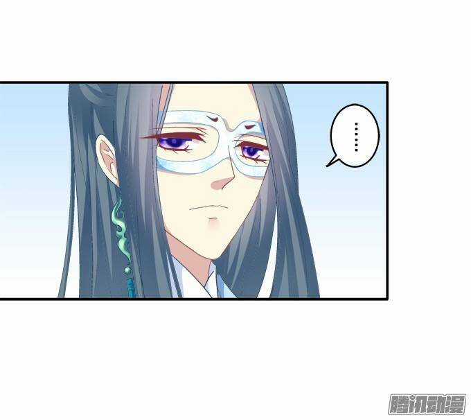 Dụ Hoặc Miêu Yêu - Chapter 100 - Trang 10