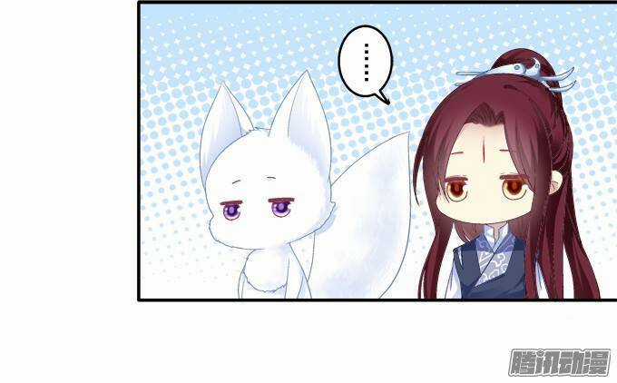 Dụ Hoặc Miêu Yêu - Chapter 103 - Trang 13