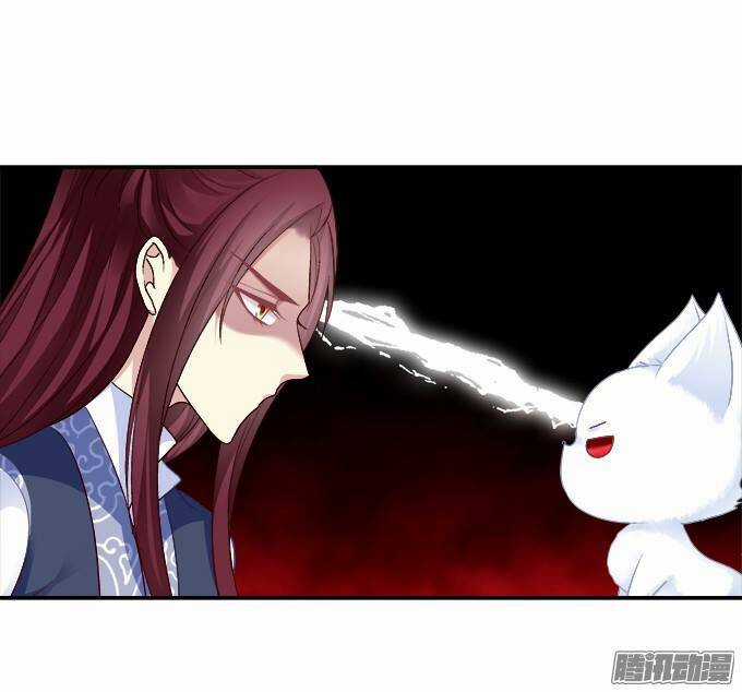 Dụ Hoặc Miêu Yêu - Chapter 103 - Trang 4