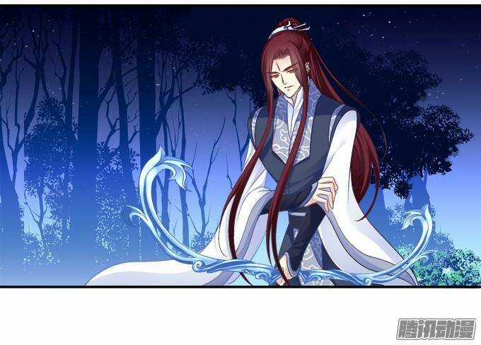 Dụ Hoặc Miêu Yêu - Chapter 105 - Trang 17