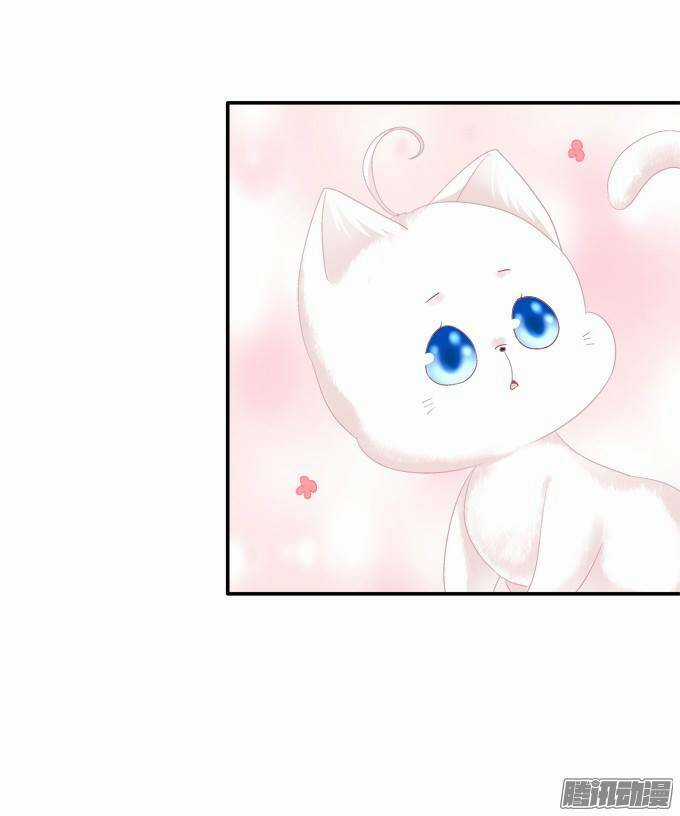 Dụ Hoặc Miêu Yêu - Chapter 105 - Trang 8