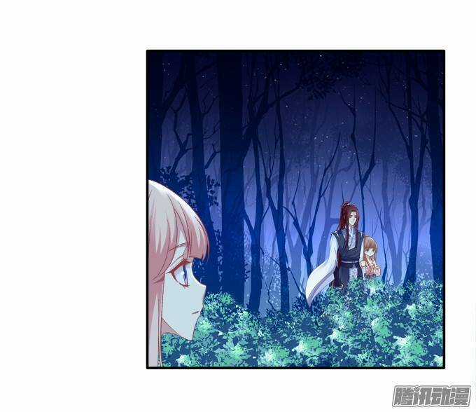 Dụ Hoặc Miêu Yêu - Chapter 107 - Trang 19