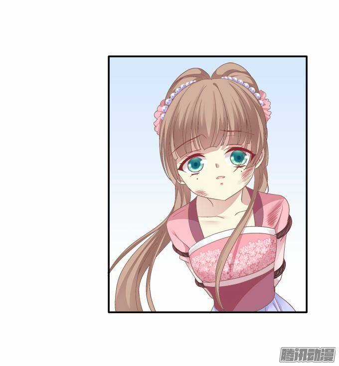 Dụ Hoặc Miêu Yêu - Chapter 107 - Trang 7