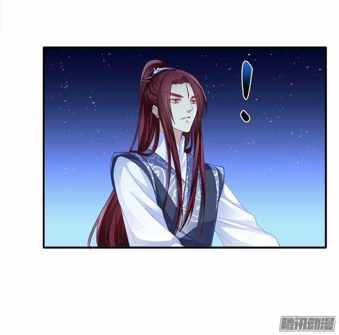 Dụ Hoặc Miêu Yêu - Chapter 108 - Trang 7