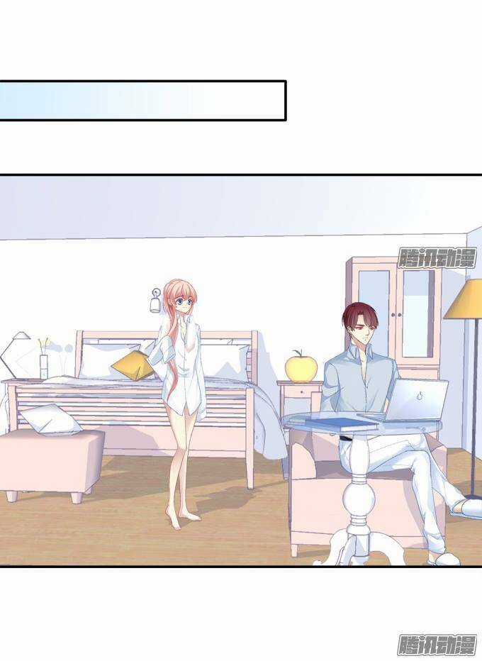 Dụ Hoặc Miêu Yêu - Chapter 110 - Trang 22