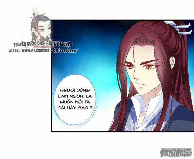 Dụ Hoặc Miêu Yêu - Chapter 111 - Trang 12