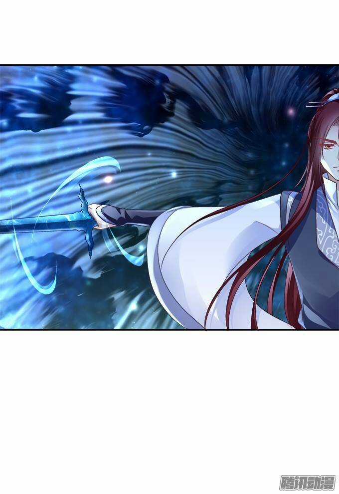 Dụ Hoặc Miêu Yêu - Chapter 111 - Trang 25