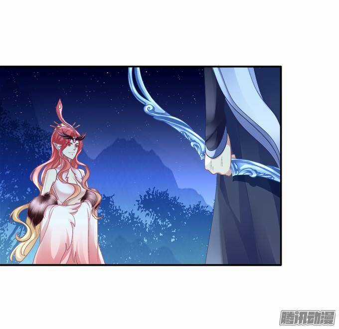 Dụ Hoặc Miêu Yêu - Chapter 111 - Trang 10