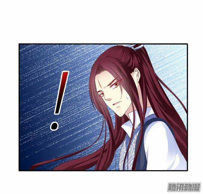 Dụ Hoặc Miêu Yêu - Chapter 112 - Trang 17