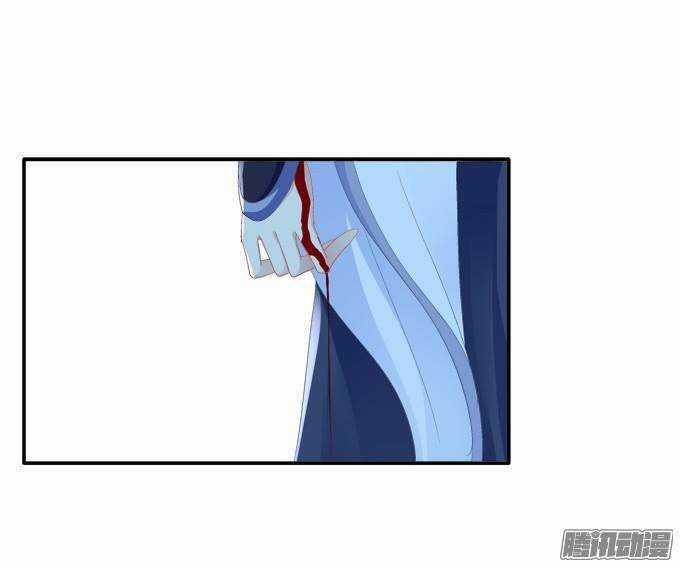 Dụ Hoặc Miêu Yêu - Chapter 112 - Trang 24