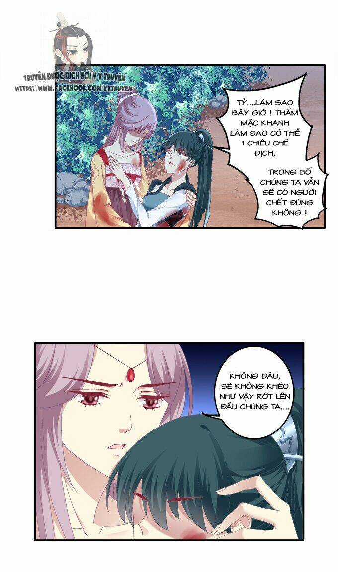 Dụ Hoặc Miêu Yêu - Chapter 112 - Trang 4