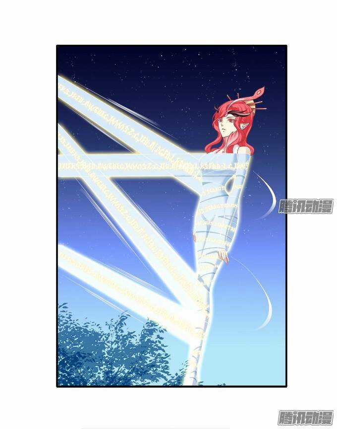 Dụ Hoặc Miêu Yêu - Chapter 112 - Trang 6