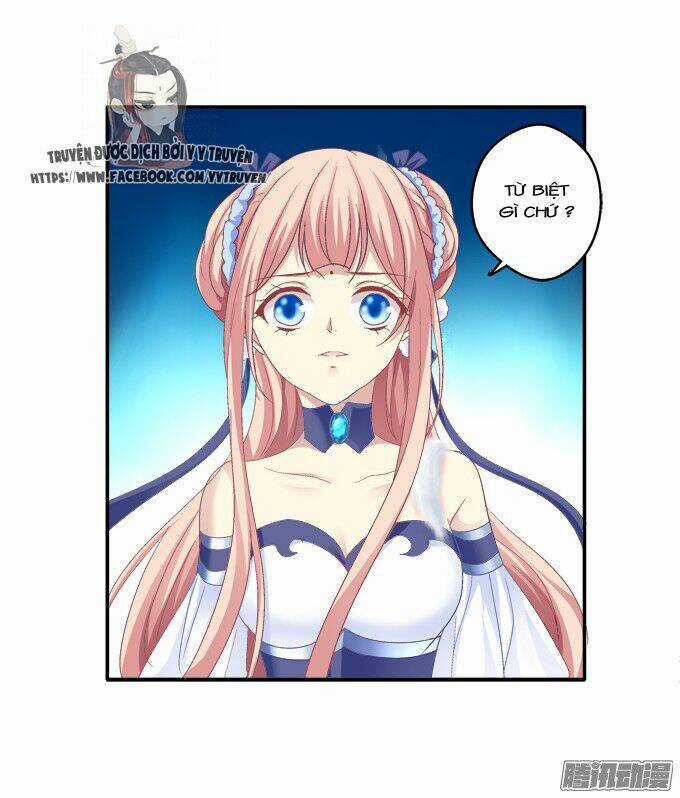 Dụ Hoặc Miêu Yêu - Chapter 116 - Trang 25