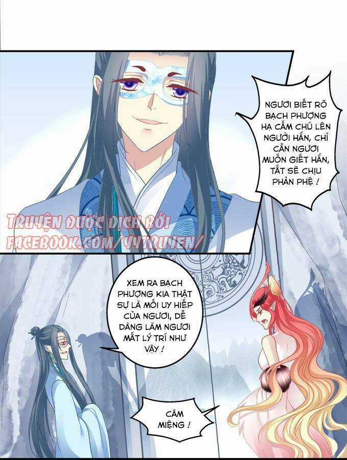 Dụ Hoặc Miêu Yêu - Chapter 119 - Trang 5
